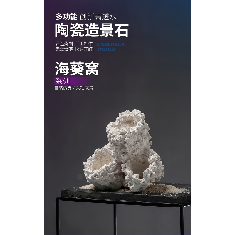 Aquarium keramische anemoonhol - Aquarium Marine Rock recensie en prijs